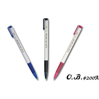 O.B. #200A 自動中性筆 自動原子筆 0.5mm(單支) OB-200A