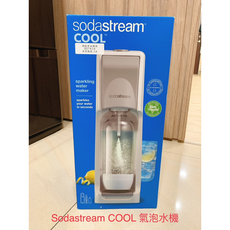 Sodastream COOL 氣泡水機