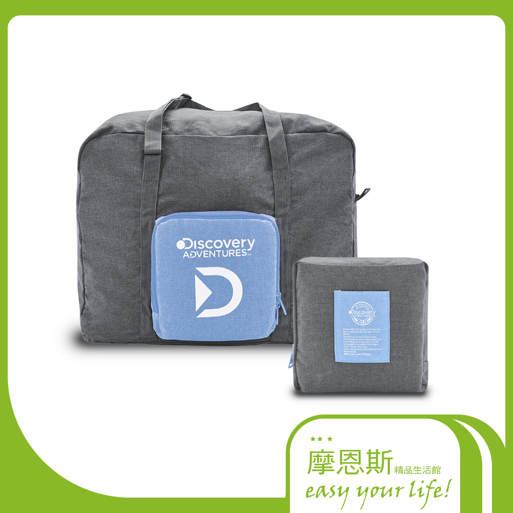 【Discovery Adventures】便攜行李箱手提包-灰 折疊包 行李箱手提包 旅行配件