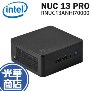 INTEL NUC 13 PRO i7-1360P RNUC13ANHI70000 準系統 迷你電腦 光華商場