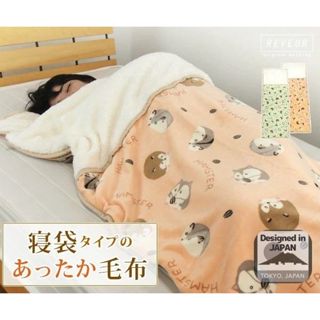 Moriya Alley 睡袋 毛毯 露營 睡袍法蘭絨 沙發毯 登山 日本出貨 秋冬保暖 禮品