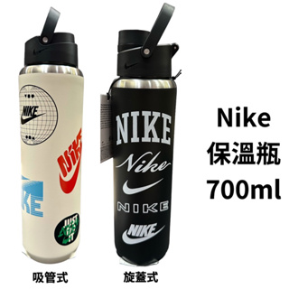 【詹姆士的店】Nike 保溫瓶 保溫杯 保溫水壺 運動水壺 700ml