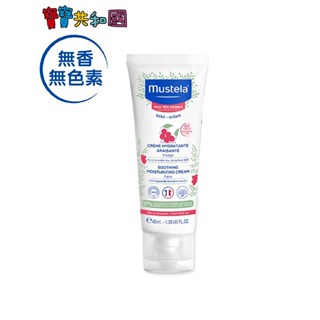 Mustela 慕之恬廊 舒恬良 敏弱修復面霜 40ml 無香 零新增 乾燥肌 敏弱肌適用 原廠公司貨 寶寶共和國
