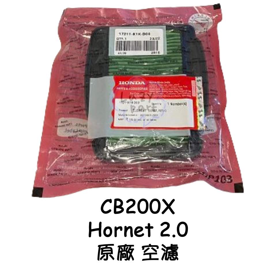 【LAZY】HONDA 本田 CB200X 200x 黃蜂 Horent 2.0 原廠 空濾 空氣濾心 濾芯 空氣濾清器