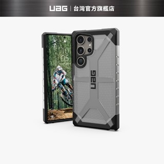 【UAG】Galaxy S24系列 耐衝擊保護殼-透明 (美國軍規 手機殼 防摔殼)