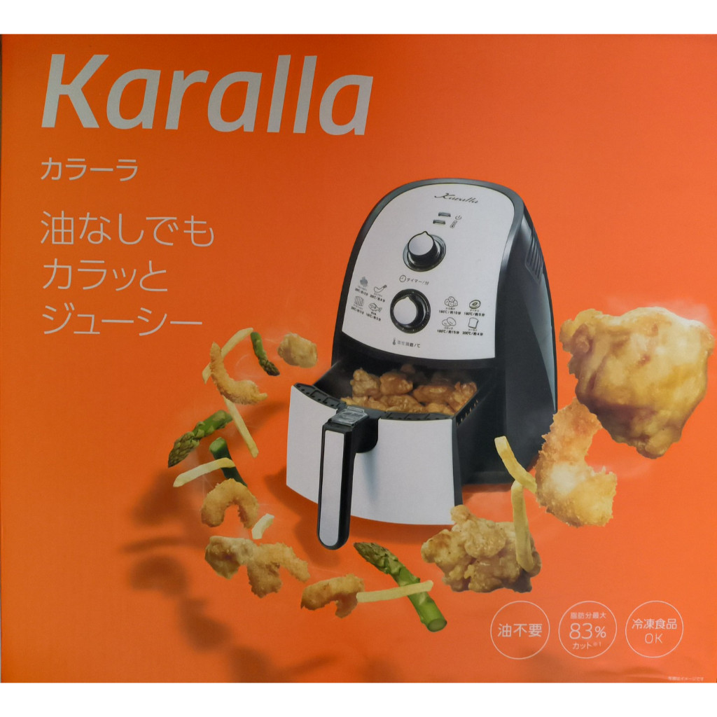 Karalla 日本熱銷健康氣炸鍋 實機拍攝