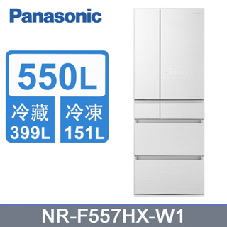 Panasonic國際牌 550公升 日本製 玻璃六門變頻冰箱NR-F557HX翡翠白
