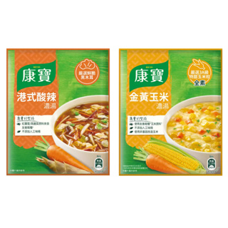 好市多 COSTCO 康寶 Knorr 港式酸辣濃湯 金黃玉米濃湯 玉米濃湯 酸辣湯 濃湯 港式 酸辣 玉米 湯包 拆賣