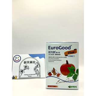 蘇芙藥妝店 威瑪舒培-固列康Plus膜衣錠 60錠
