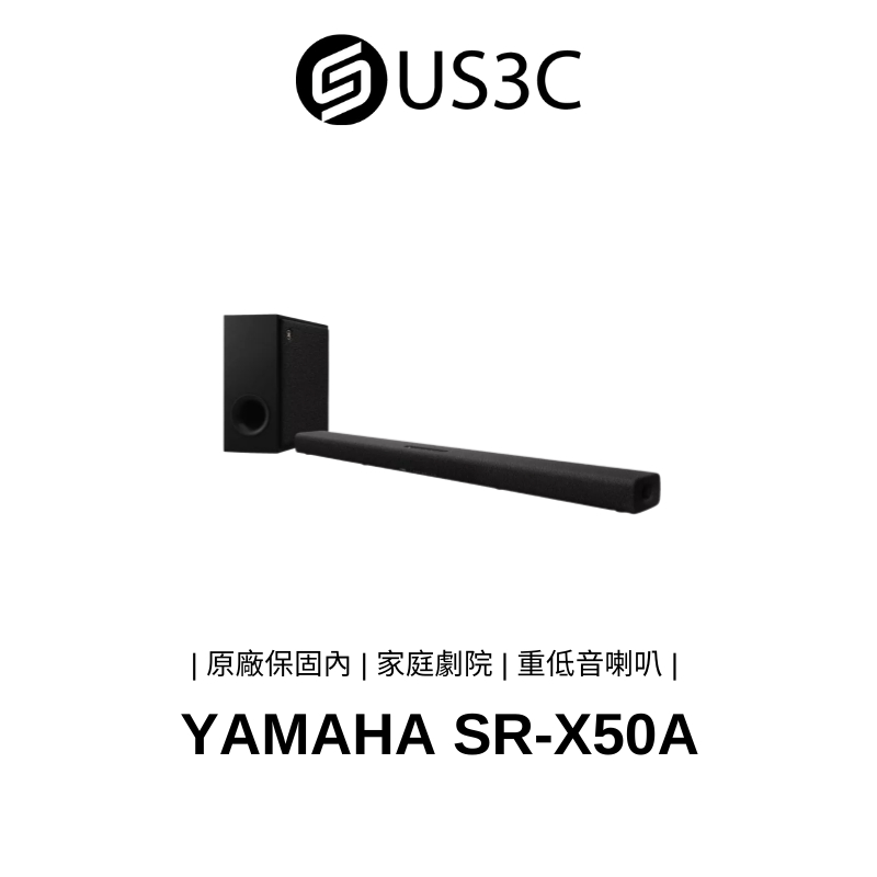 【全新未拆】山葉 YAMAHA SR-X50A 家庭劇院 家用音響 聲霸 音響 Soundbar 碳纖維 灰色 公司貨