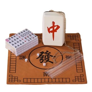 『開立發票』現貨 送麻將收納袋 迷你麻將 旅行麻將 攜帶式麻將 袖珍麻將 小麻將 桌遊