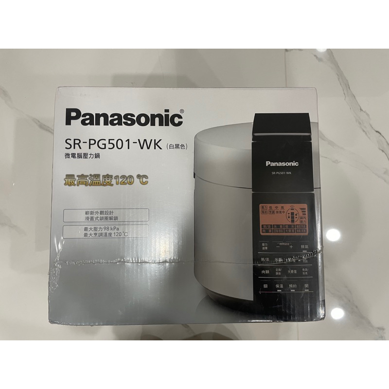 Panasonic 國際牌微電腦壓力鍋SR-PG501-WK白黑色可刷卡分期