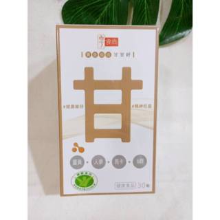 限量促銷 享食尚 甘甘好活力 黃金組合甘甘好膠囊(30粒/盒) 購物臺