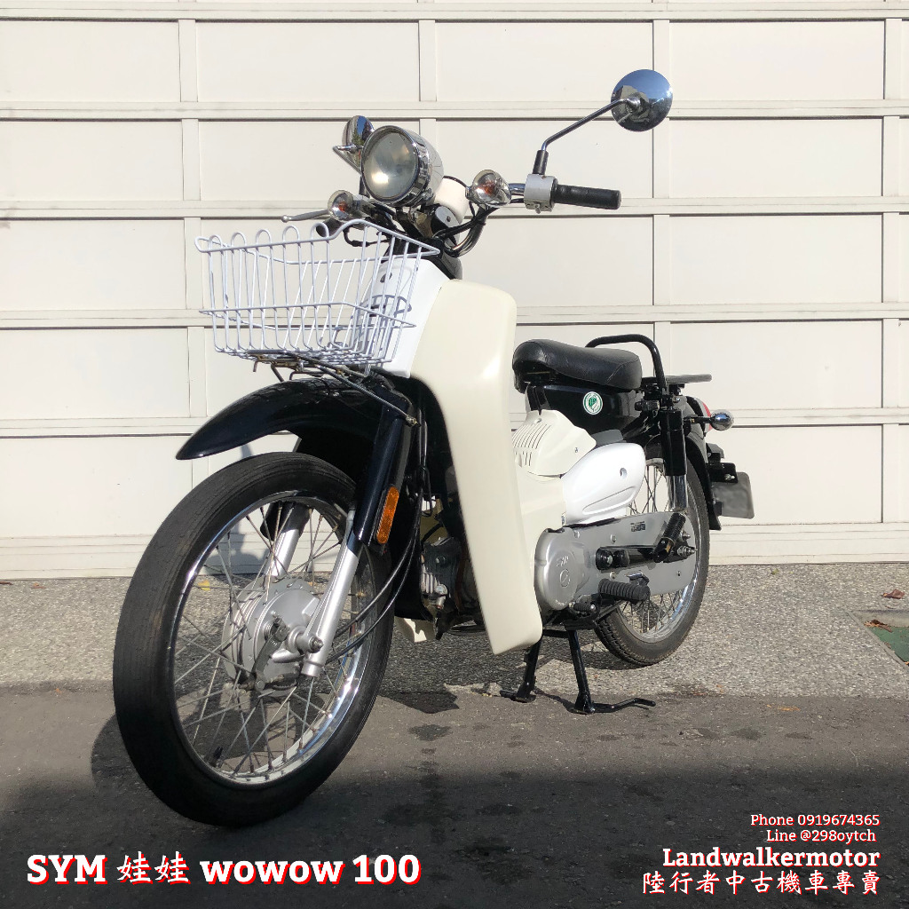 ✒️【陸行者中古機車專賣】SYM 2015 娃娃 WOWOW 100 帥氣黑 ✒️