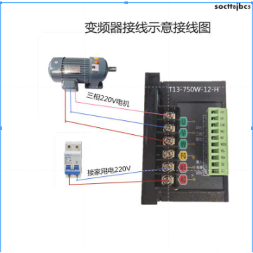 小型簡易變頻器三相電動機變頻調速器單相220V變380V小功率變頻器