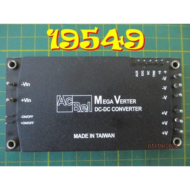 【全冠】康舒 MV48-28-600S(API5DC47)◇電源模塊 轉換器Converter 48V轉28V(使用過)