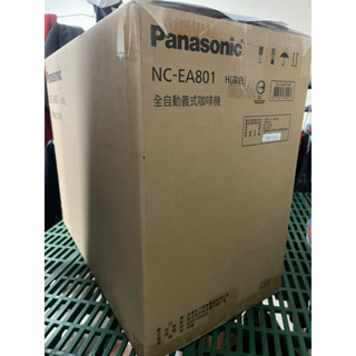 Panasonic-全自動義式咖啡機-NC-EA801