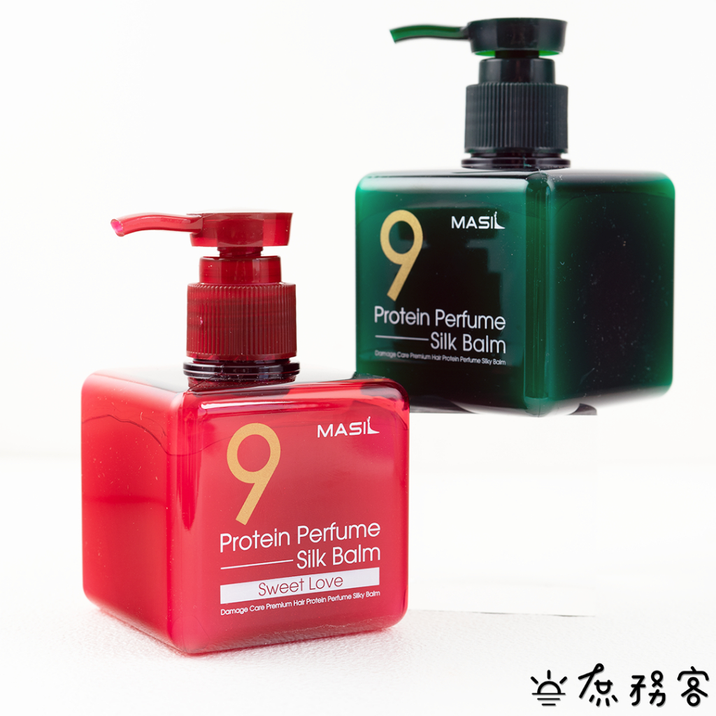 MASIL 9肽護髮精華香氛護髮素 180ml (免沖洗) 新版紅色 護髮素 護髮精華 韓國 庶務客