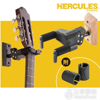 升級版 Hercules GSP38WB PLUS 吉他吊架 木製背板吉他掛架 壁掛吉他架 貝斯架 壁掛架 吉他架