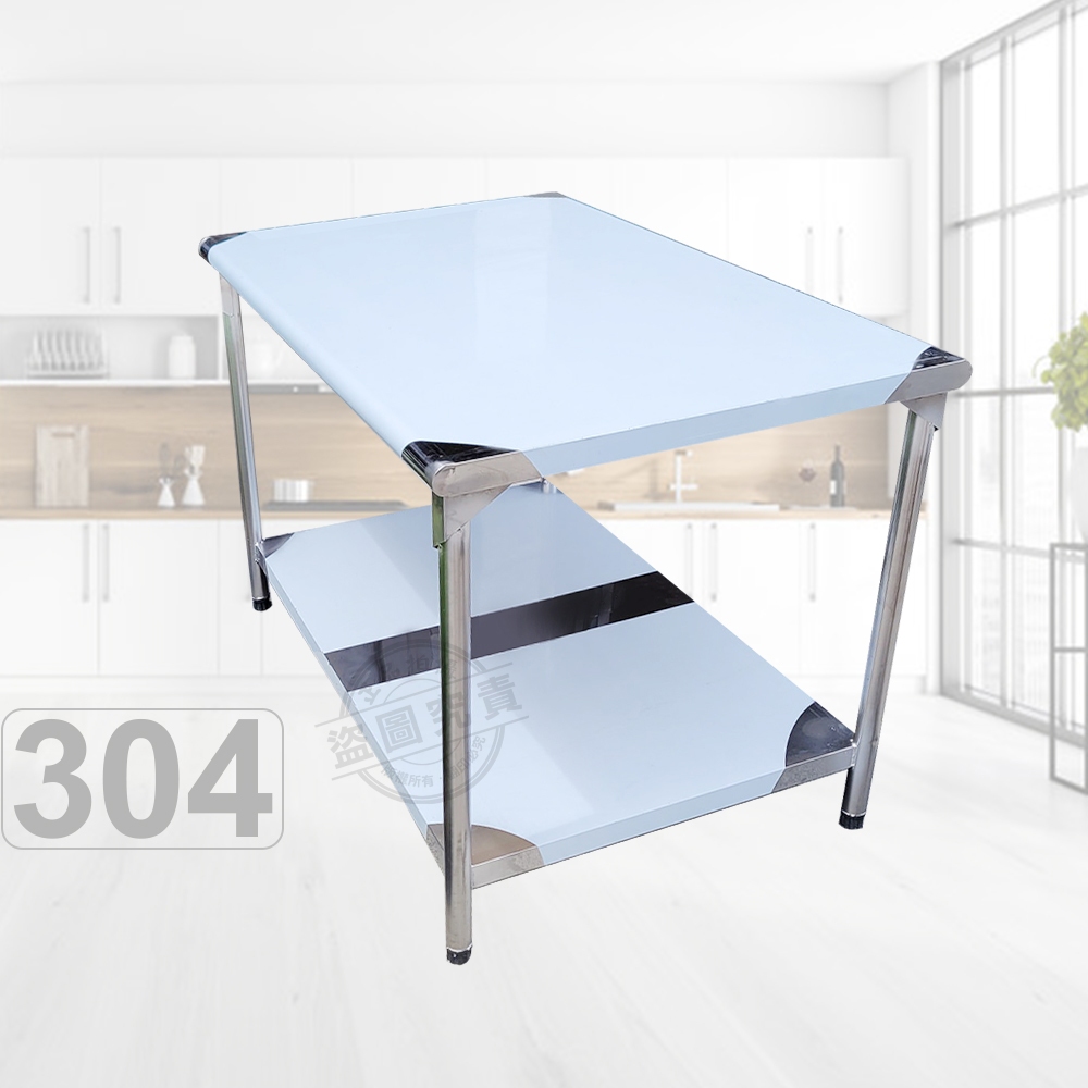 90x120cm工作台的價格推薦 - 2024年8月| 比價比個夠BigGo