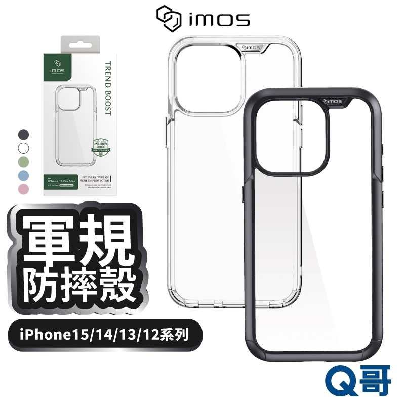 iMos 軍規認證保護殼 適用 iPhone15 14 13 Pro Max Plus 手機殼 防摔殼 透明殼 M97