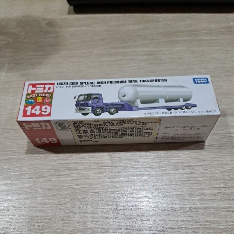 Tomica 149 ISUZU GIGA