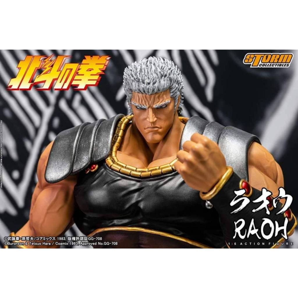 瑪吉玩玩具 24年Q3 1/6 可動 北斗神拳 拉歐 Raoh 0130