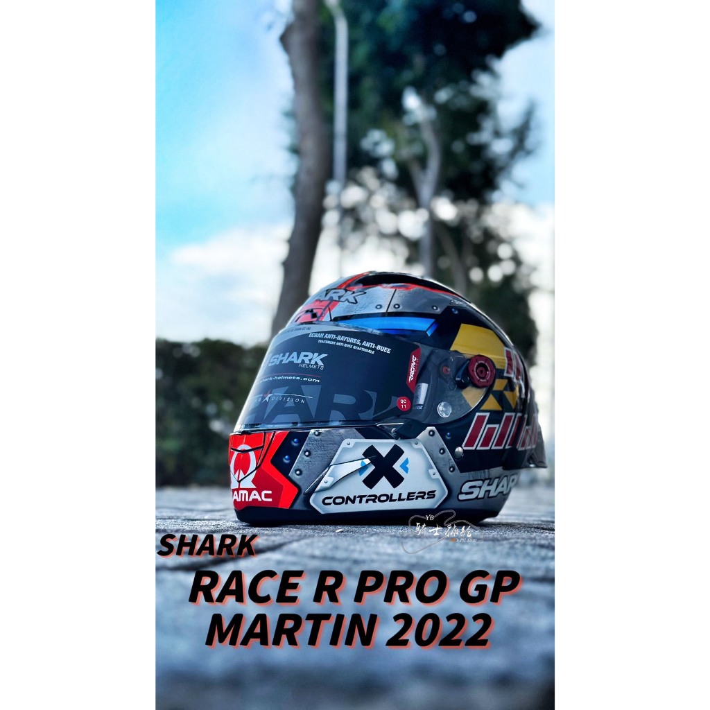⚠YB騎士補給⚠ SHARK RACE R PRO GP MARTIN 2022 碳纖維版本 安全帽 頂級 大鴨尾