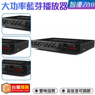 110V擴大機【新北現貨】音響擴音機 5聲道功放機 200W額定功率 擴大機【保固兩年】支援SD/USB輸入 音響播放器