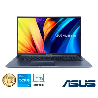 ASUS X1502ZA-0031B1235U 15.6吋觸控筆電