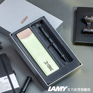 lamy 原子筆 / safari 狩獵者系列 限量 單入筆套禮盒 - 極黑 - 官方直營旗艦