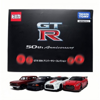 TOMICA GT-R 50週年車組 GTR 50周年車 TAKARA TOMY 多美 小汽車