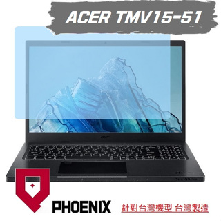 ACER TravelMate Vero TMV15-51 專用 高流速 濾藍光 螢幕貼 + 鍵盤膜