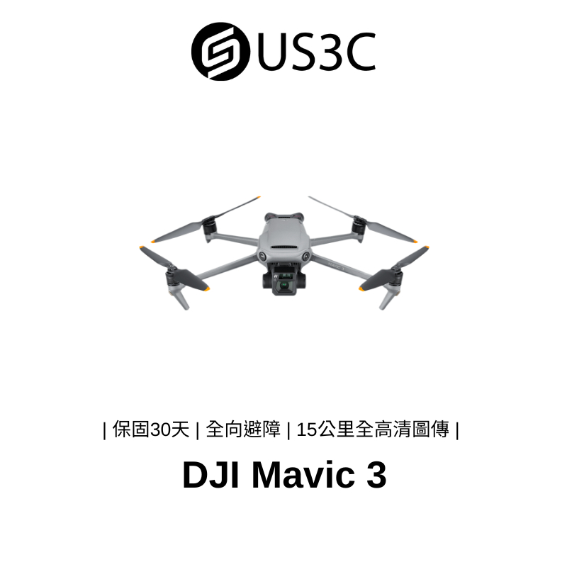 DJI Mavic 3 暢飛套裝 空拍機 無人機 Hasselblad 相機鏡頭 2000萬像素4/3感光元件 二手品