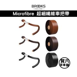 ◎ 賀六單車舖 ◎ 【Brooks】 Microfibre 超細纖維車把帶 蜂蜜色/褐色/黑色