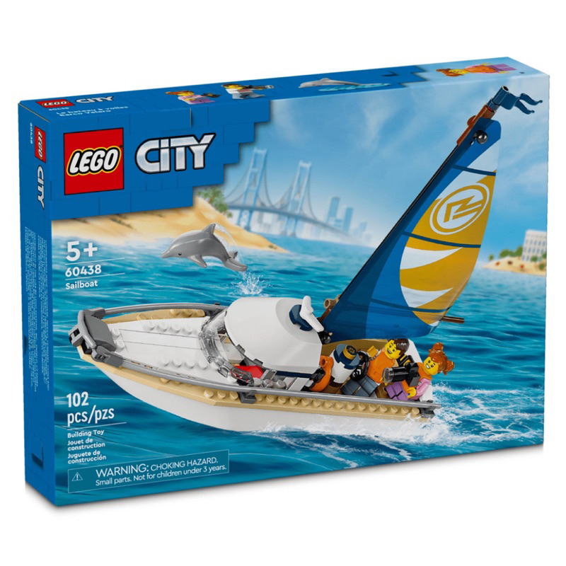 《蘇大樂高》LEGO 60438 City 城市 帆船（全新）