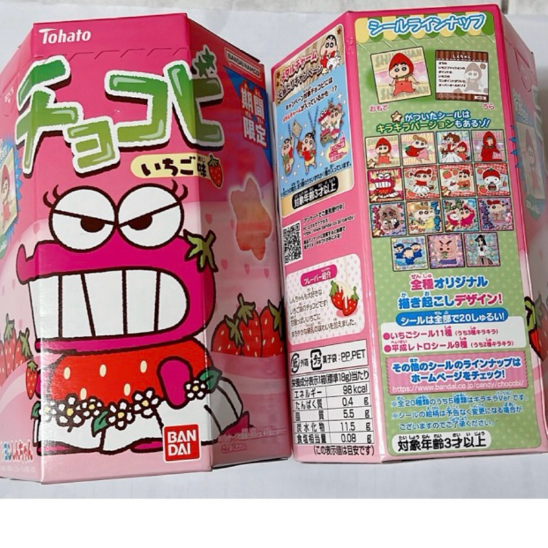 Tohato東鳩 蠟筆小新草莓風味點心餅 期間限定版 內附貼紙或隱藏版項鍊