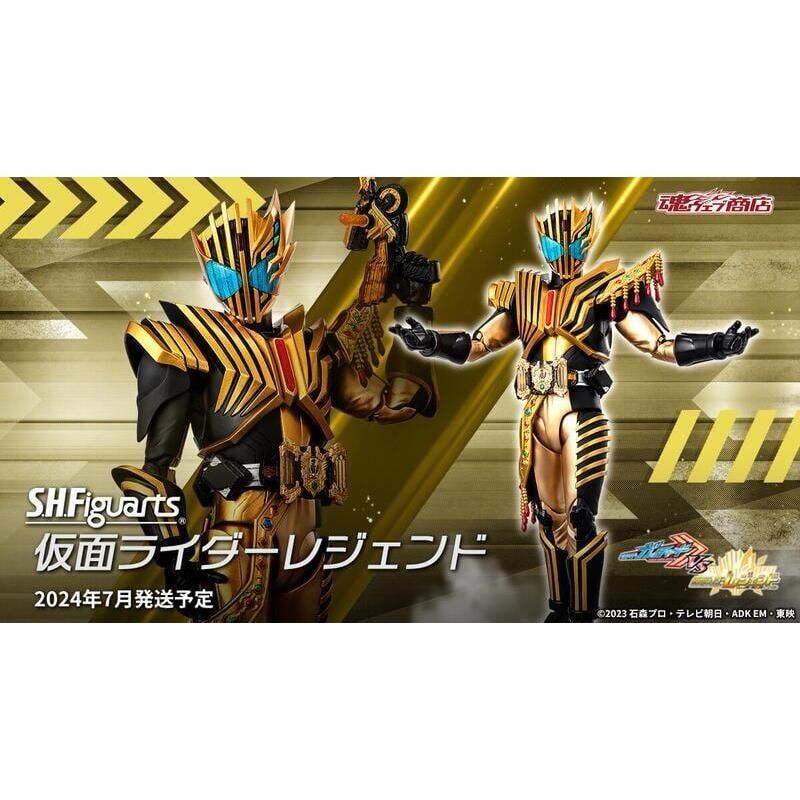 日版 限定 魂商店 SHF 假面騎士Gotchard LEGEND