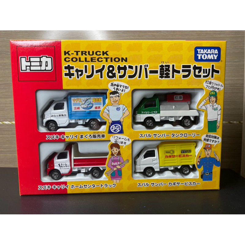 盒組 ） TOMY TOMICA 速霸陸 載運車 販賣車 貨卡 貨車 卡車 餐車 Carry Sambar 運搬車 多美