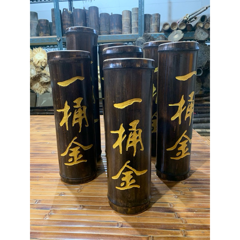 孟宗竹存錢筒（一桶金）#伴手禮#送禮好物