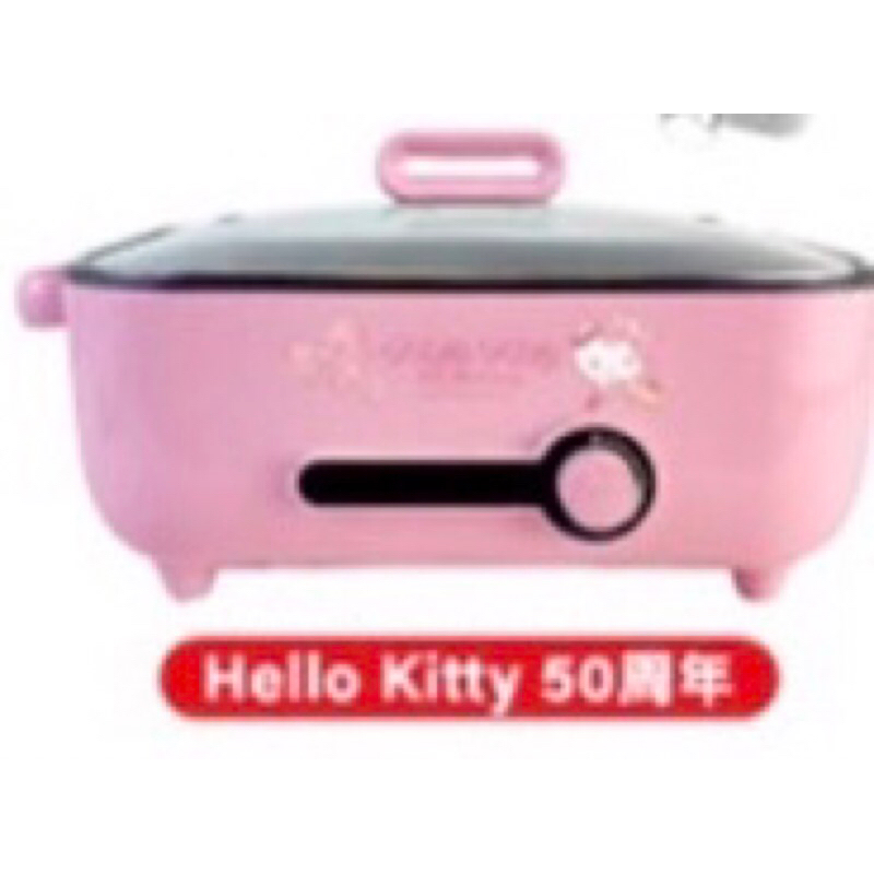 2024 7-11Hello Kitty多功能料理鍋福袋全新未拆  馬上出貨