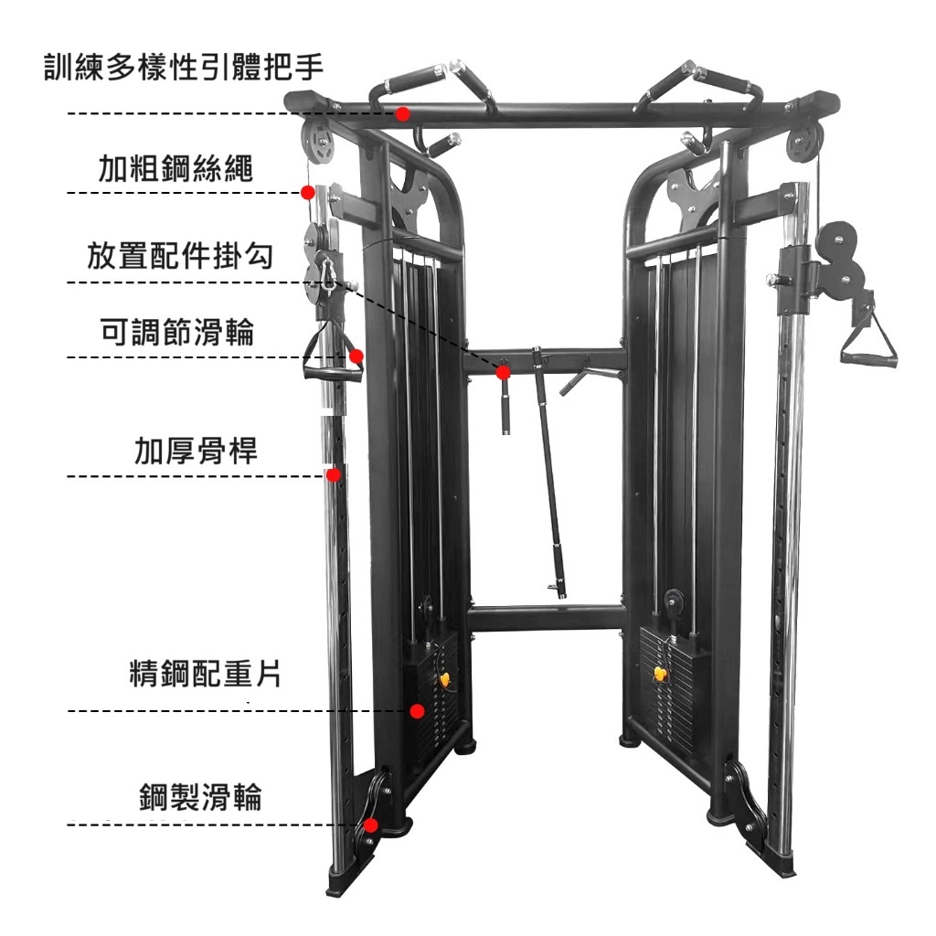 小飛鳥訓練機 70/100KG cable 滑輪訓練 繩索訓練 龍門架📍運費到付