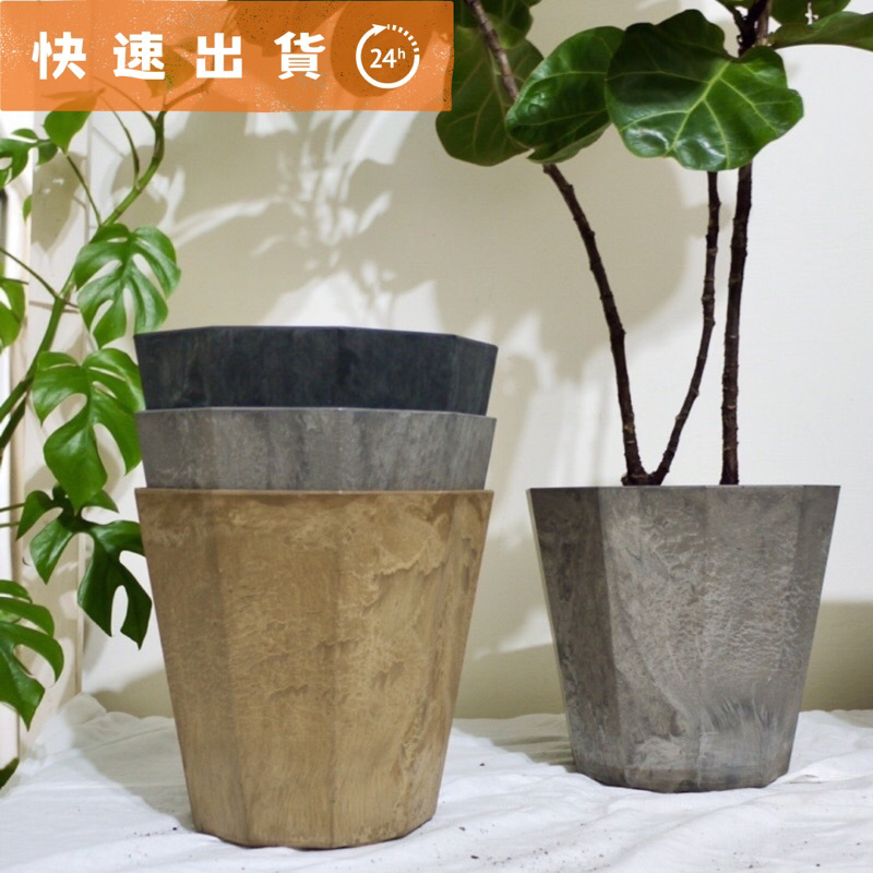 𓍢  ࣪˖ 拈花惹草 ˖ ࣪𓍯 Artstone Deca Pot 十角環保花盆 22cm