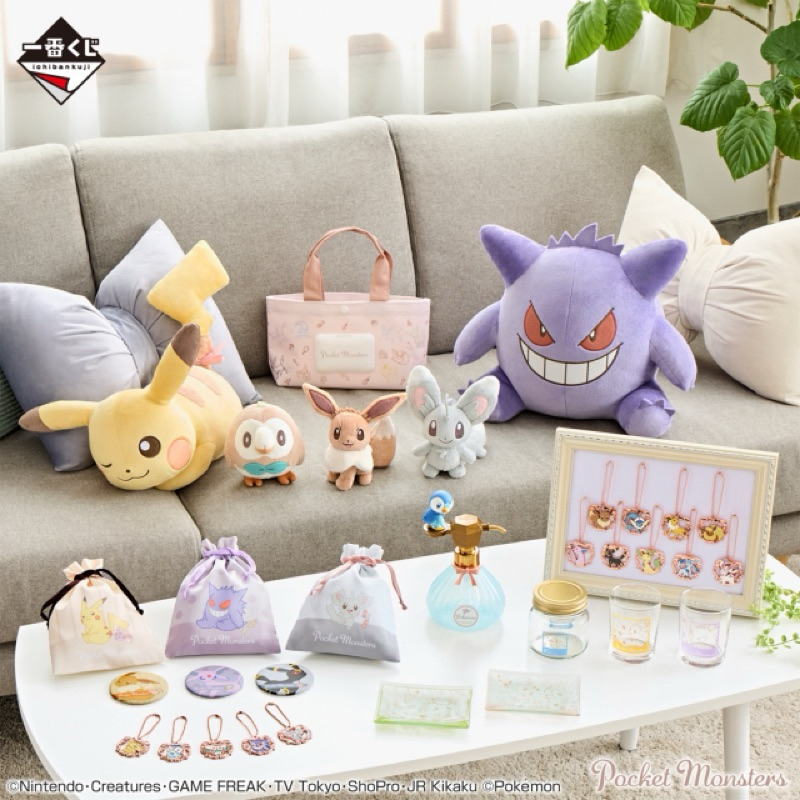一番賞 寶可夢 Pokemon ～Fantasy Closet～ 日版全新 未拆封 皮卡丘 波加曼 伊布