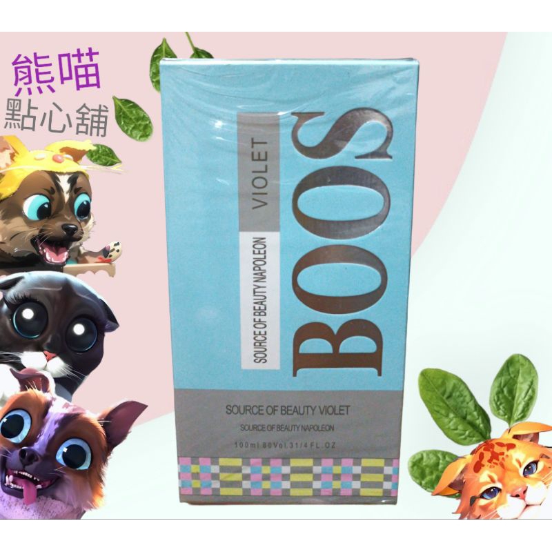 BOOS 男性淡香 持久香水 好聞不膩 100ml