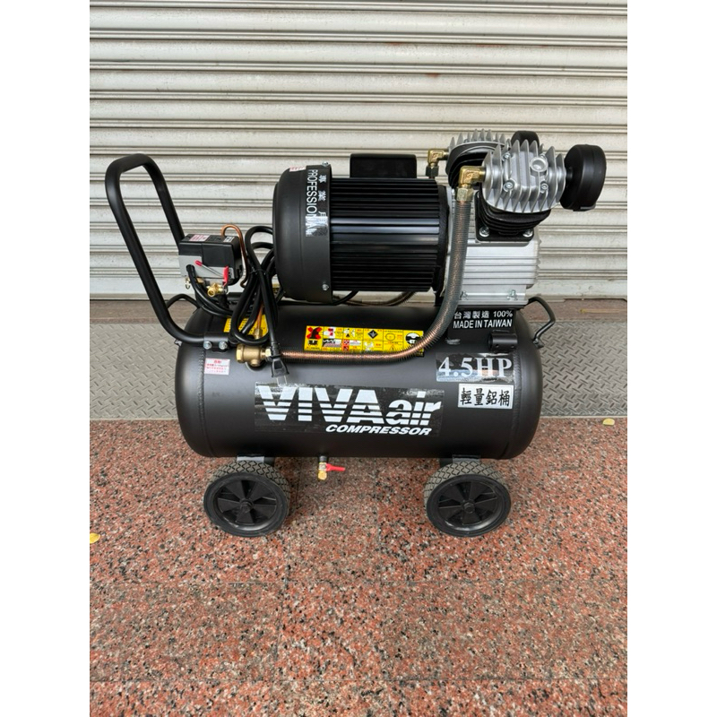 VIVA 鋁桶 4.5HP 雙缸 雙管 噴漆 全銅線馬達 空壓機 台灣製 雙管獨立進氣 50公升桶