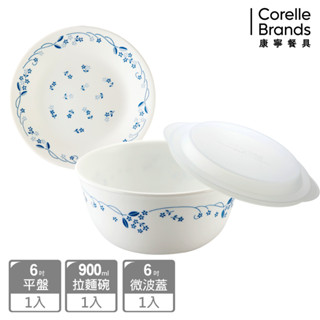 【美國康寧 CORELLE】古典藍3件式餐盤組(C03)