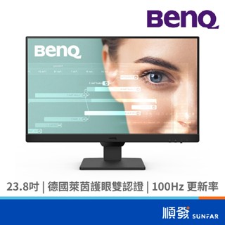 BENQ 24型 螢幕顯示器 GW2490 光智慧護眼螢幕 IPS 100hz