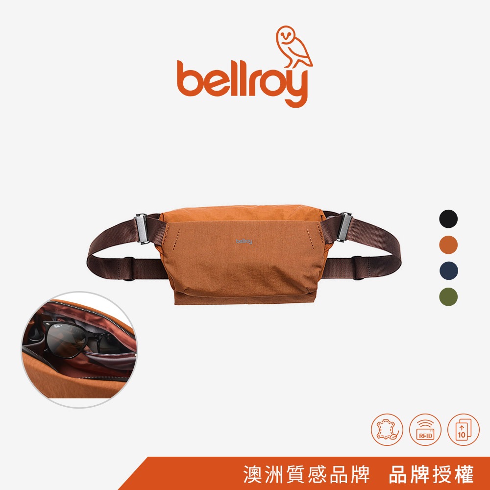 Bellroy | Venture Sling 6L 城市冒險隨身包 原廠授權經銷