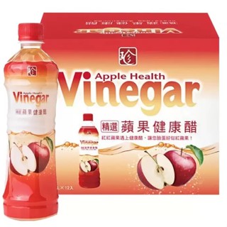 現貨 COSTCO代購 好市多 百家珍 蘋果醋 520毫升 PCC Apple Vinegar 蘋果醋 果醋 水果醋